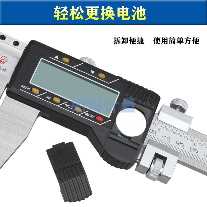 桂林桂量电子数显卡尺0-500-600-3000mm加长爪高精度不锈钢游标尺