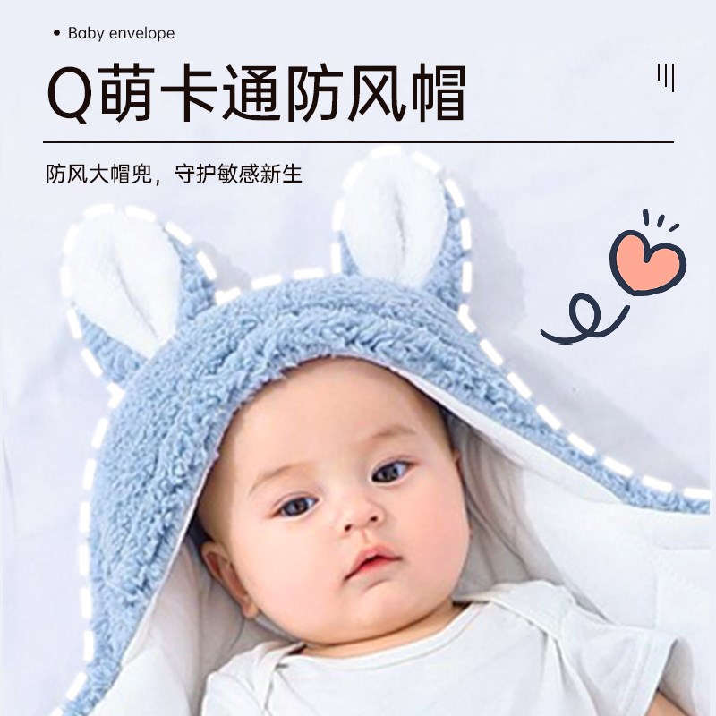 0一3月海星睡袋婴儿抱被两用双层连身加厚绒冬款6一12月宝宝睡袋