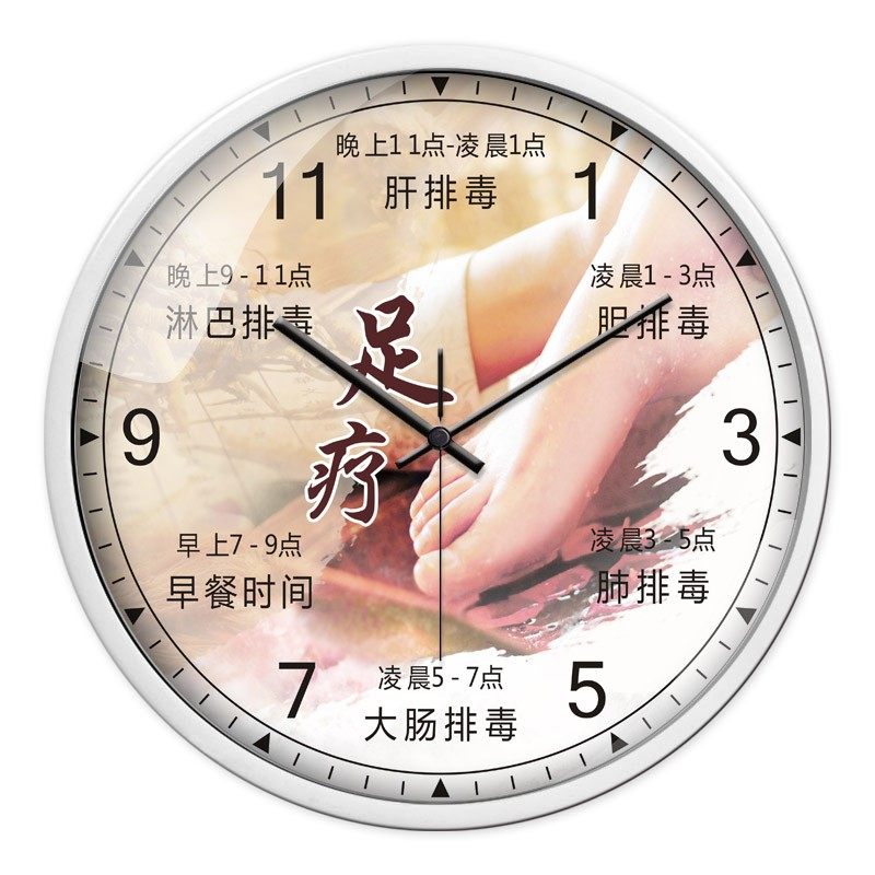 足疗店墙上装饰挂钟沐足馆轻奢钟表足道养生时辰挂墙时钟洗脚店钟