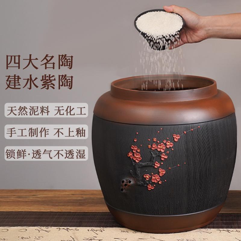 米缸陶瓷带盖家用密封防潮防虫锁鲜米桶云南建水紫陶全手工储米罐