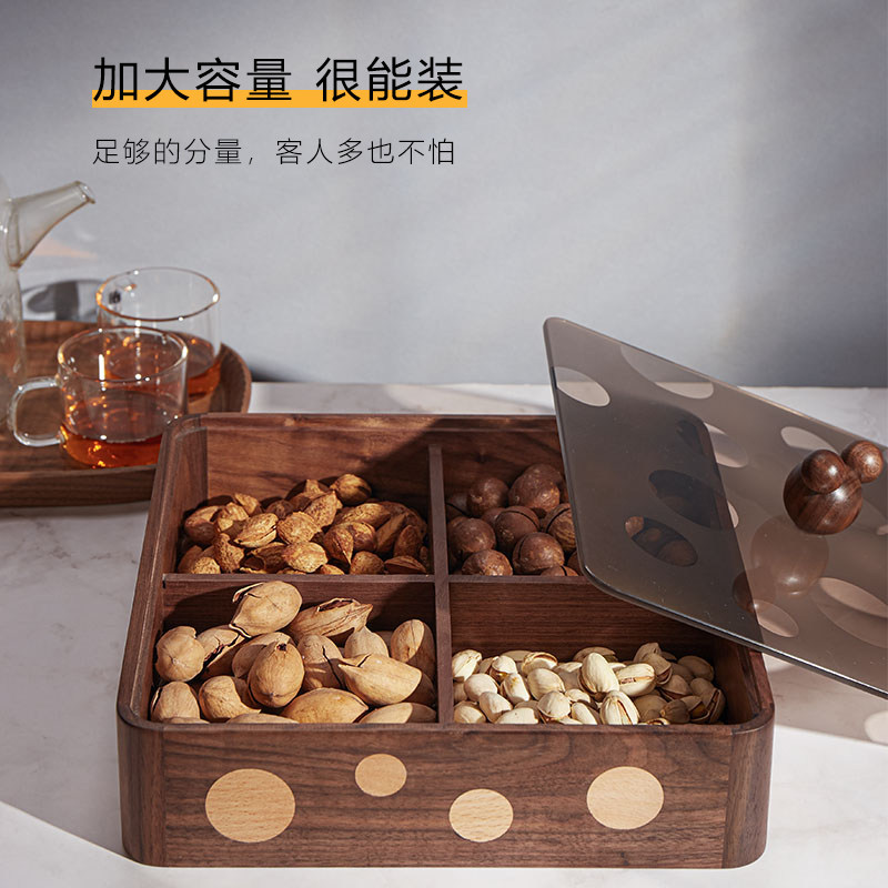 实木干果盘家用客厅摆放盘过年新年坚果糖果盒分格密封零食收纳盒