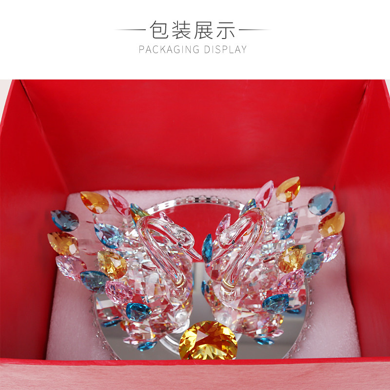 创意水晶天鹅结婚礼物送闺蜜生日新婚客厅酒柜摆件家居装饰工艺品
