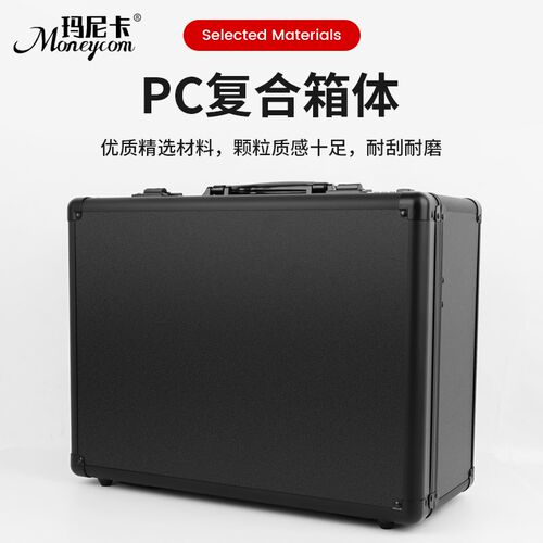 玛尼卡专业发型师美发工具箱大容量收纳箱多功能剪刀密码锁手提箱