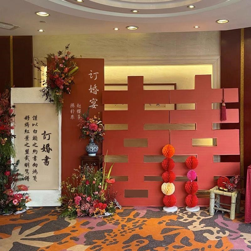 新中式订婚宴布置装饰场景背景墙气球KT板定制摆件台用品全套带花