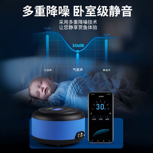 鱼缸氧气泵超静音增氧泵家用户外增氧泵养鱼用交直流充氧泵大功率