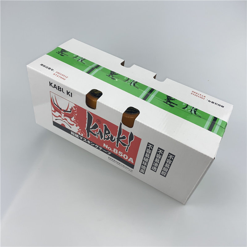 包邮香港汉得克油漆和纸美纹纸胶带喷涂遮蔽黄色高粘分色纸真石漆