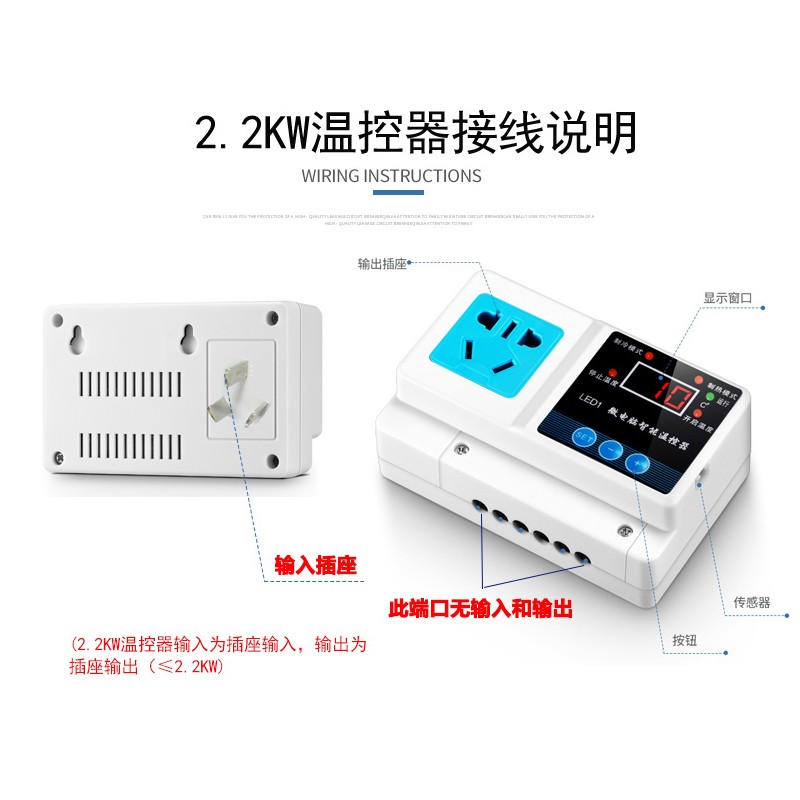 希崖插座温控器 数显智能温控开关可调温度控制器温控仪冰箱家用图片