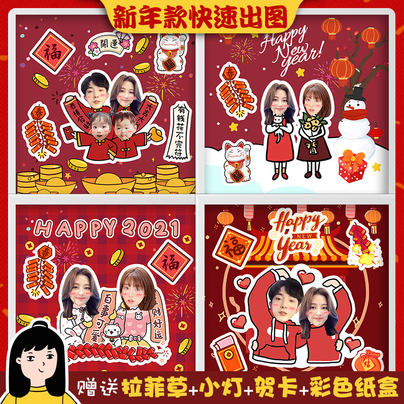 新年相框定制diy立体相框情侣闺蜜创意木相片摆台家人春节礼品