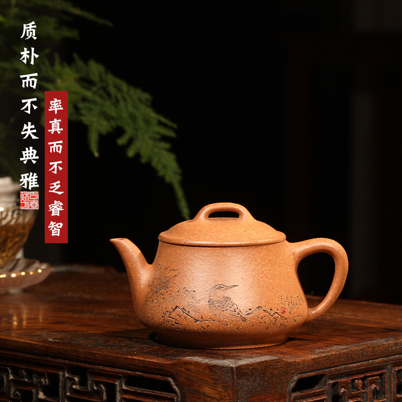 名壶秋月宜兴紫砂壶泡茶壶名家纯手工五彩段影瓢家用茶壶茶具紫沙