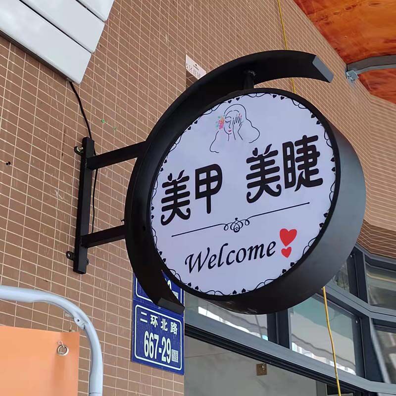 侧挂墙式LED奶茶店铺广告招牌 铁艺旋转圆形防水自动旋转灯箱定制