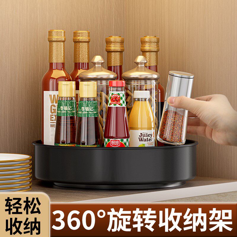 不锈钢厨房调味品多功能旋转式置物架家用调料架桌面收纳盒收纳盘