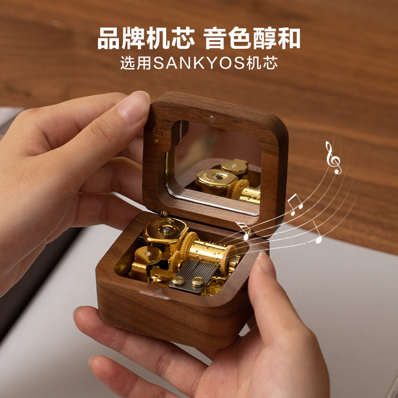 梵瀚 木质简约音乐盒摆件可定制结婚生日礼物复古高级感八音盒