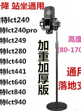 舞台演出专用金属麦克风支架圆盘落地升降烤漆金色无线话筒架麦架