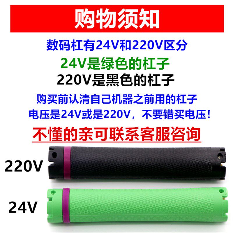 数码加热烫发杠子原配发廊美发机工具卷发棒24V/220V防水防爆11cm