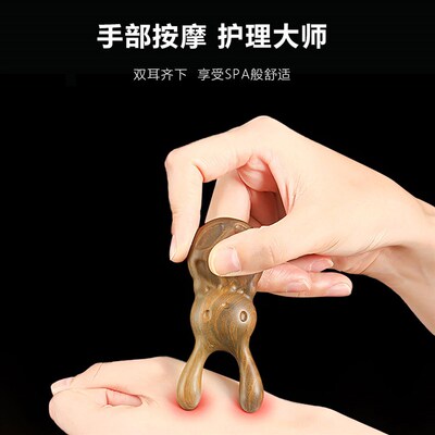 眼部按摩器刮鼻器天然檀木经络按摩女士家用脸部刮痧刮鼻梁子神器