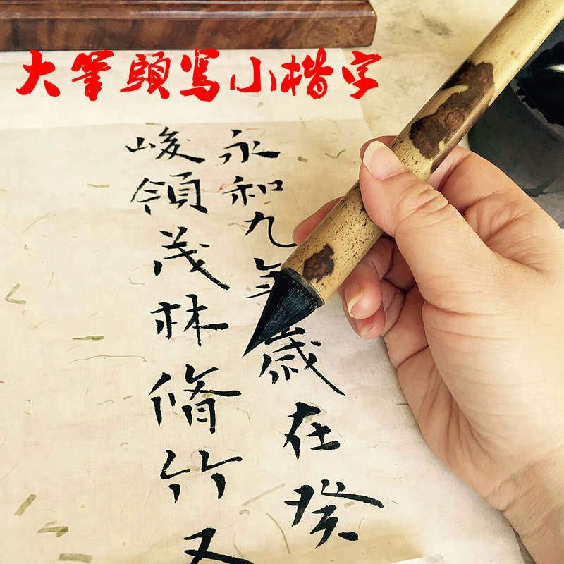 古法唐笔缠纸鸡距笔 二王董其昌小楷抄经小行草书法紫毫狼毫毛笔
