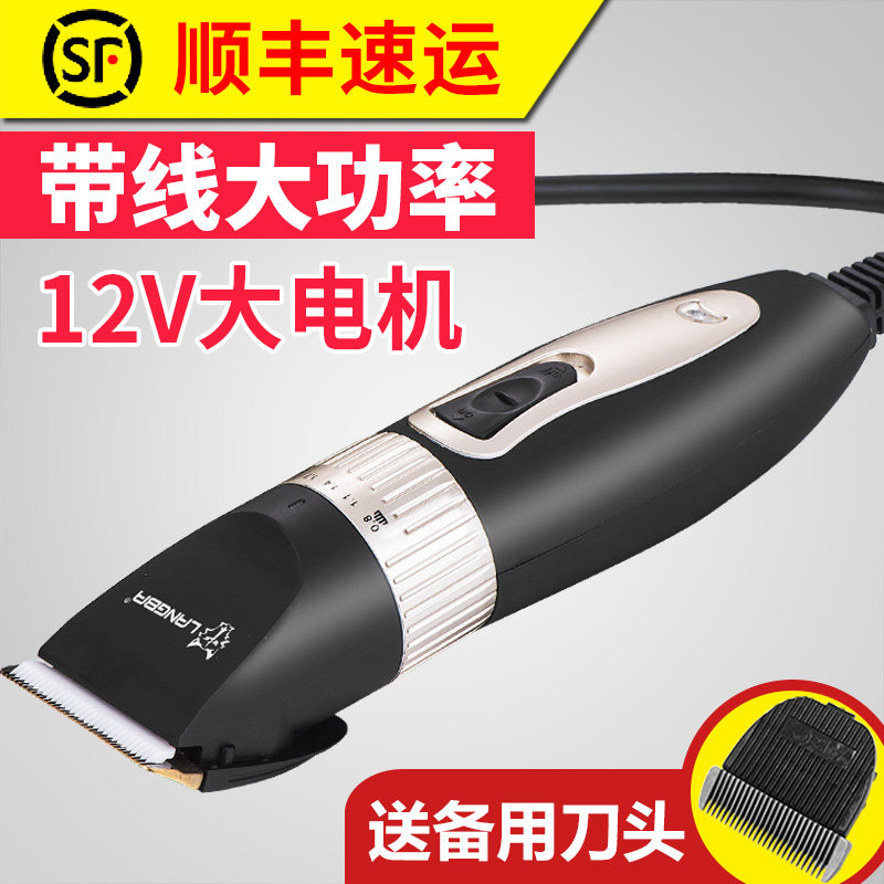 狼霸专业大功率宠物剃毛器泰迪狗大型犬电推剪狗毛猫咪长毛兔推子
