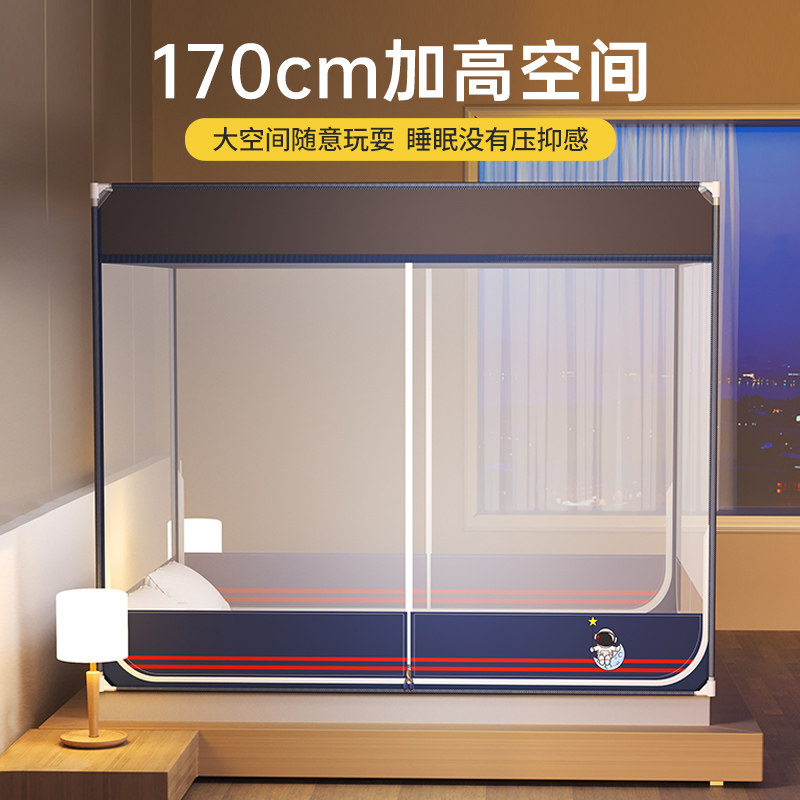 2023新款蚊帐家用卧室2022高级蒙古包免安装儿童婴儿防摔床笠回底