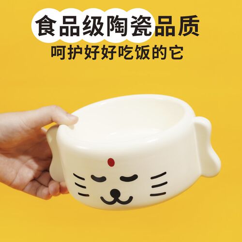 噗扑实验室喵咪陀佛宠物碗食盆猫碗狗碗陶瓷防黑下巴防打翻护脊椎
