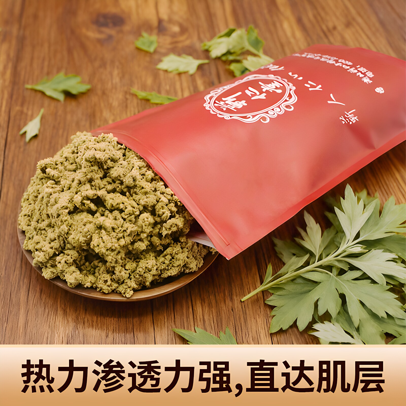 湖北蕲艾绒三年陈散装家用艾灸包美容院艾灸馆用艾灸熏蒸正品200g