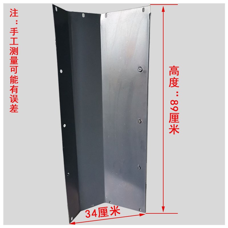沃得锐龙收割机撒草器粉碎机折叠抛洒器切碎器排草板后尾板