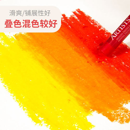 韩国盟友中粗油画棒小学生彩色蜡笔儿童宝宝画笔重彩油化棒50支(4