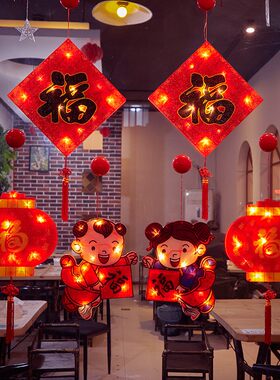 2022虎年春节装饰彩灯家用发光室内挂件新年场景布置挂饰过年灯饰