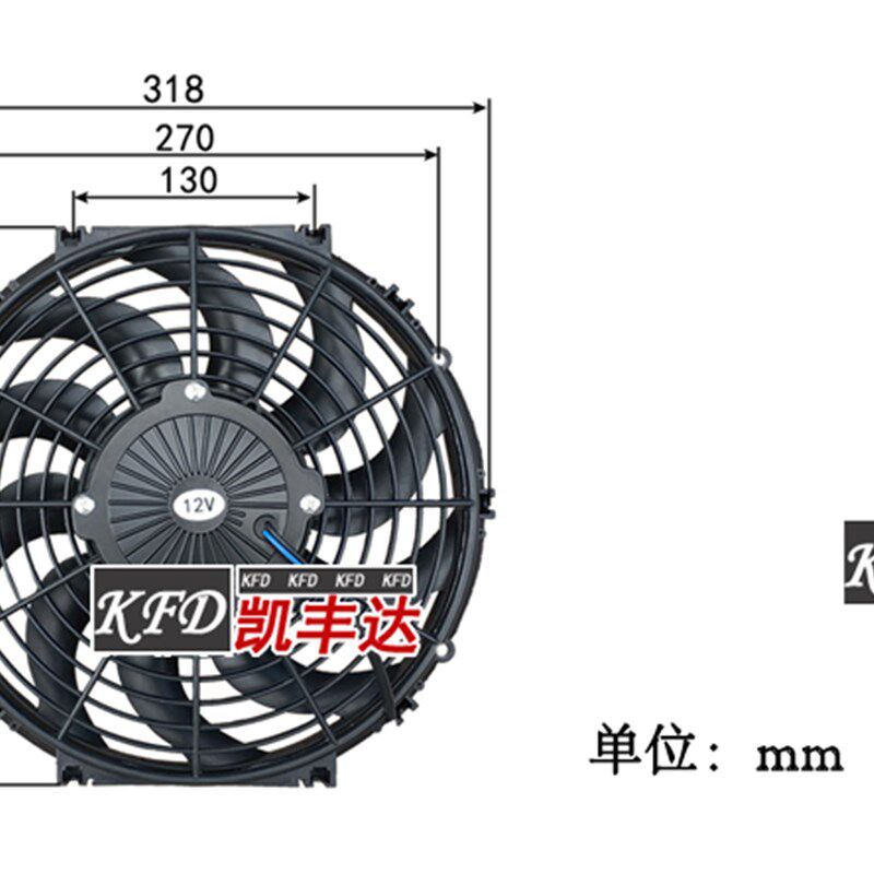 12寸直流12伏24v大功率风量汽货车散热器空调水箱风扇通用排气扇