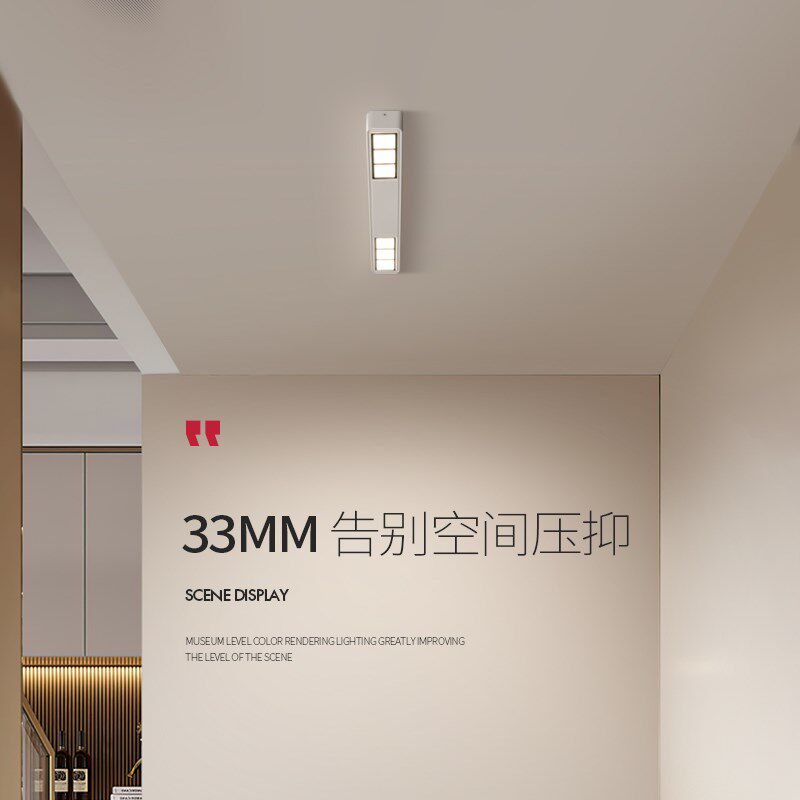 明装筒灯极简超薄led天花吸顶灯长方形防眩射灯客厅无主灯照明