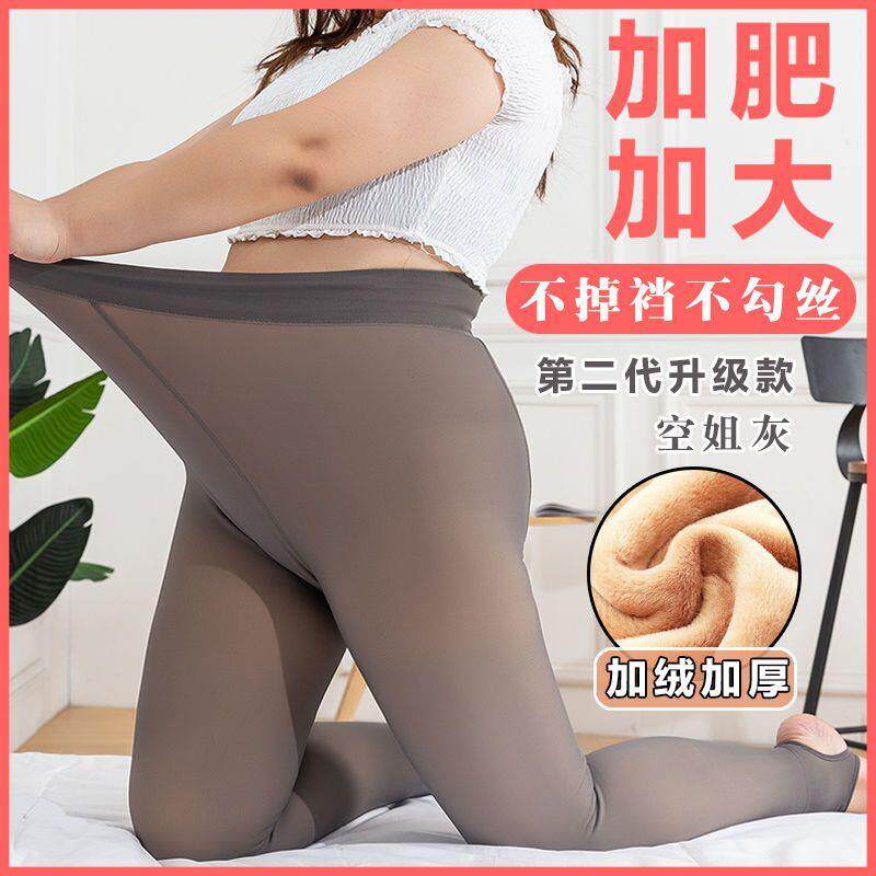 大码空姐灰透肤加肥打底裤女春夏薄款200斤胖mm光腿神器踩脚裤子