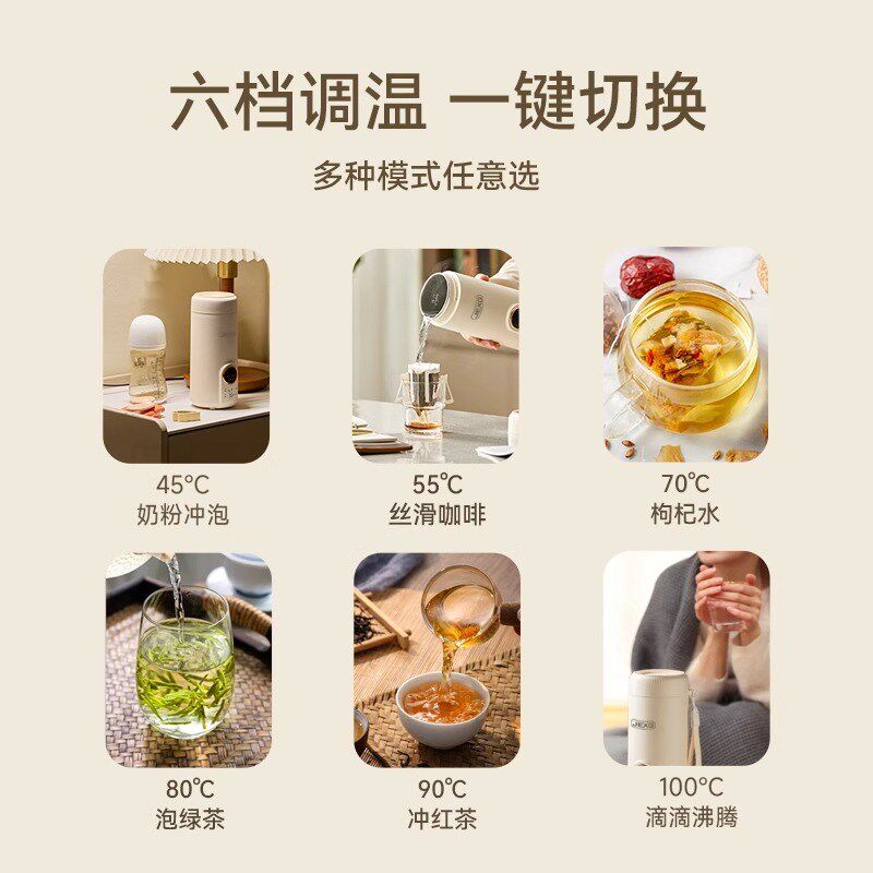 捷行外出便携式恒温杯调奶杯烧水壶宝宝泡奶烧水杯婴儿专用调奶器