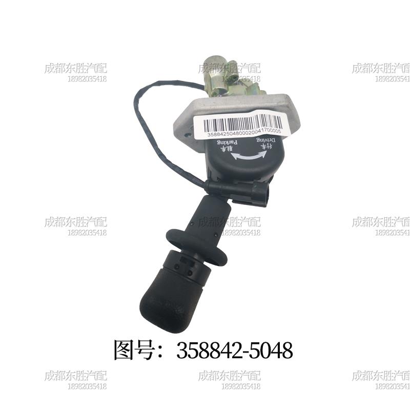 重汽777B757B737B货车手刹开关手制动阀断气刹手控阀驻车器腾
