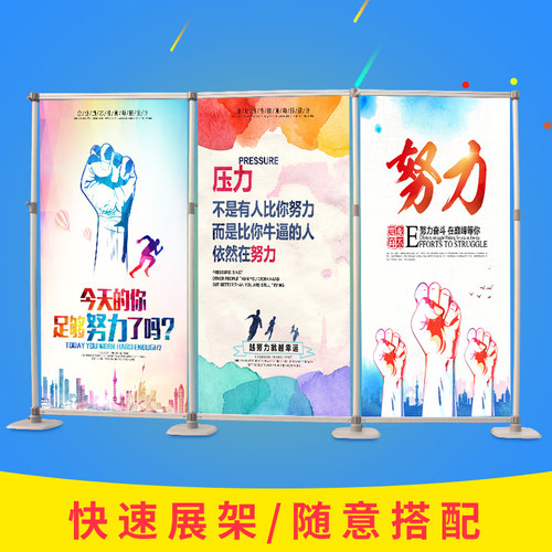 快展展架铝合金拉网展架快幕秀架子广告屏风背景架展板KT板展示架