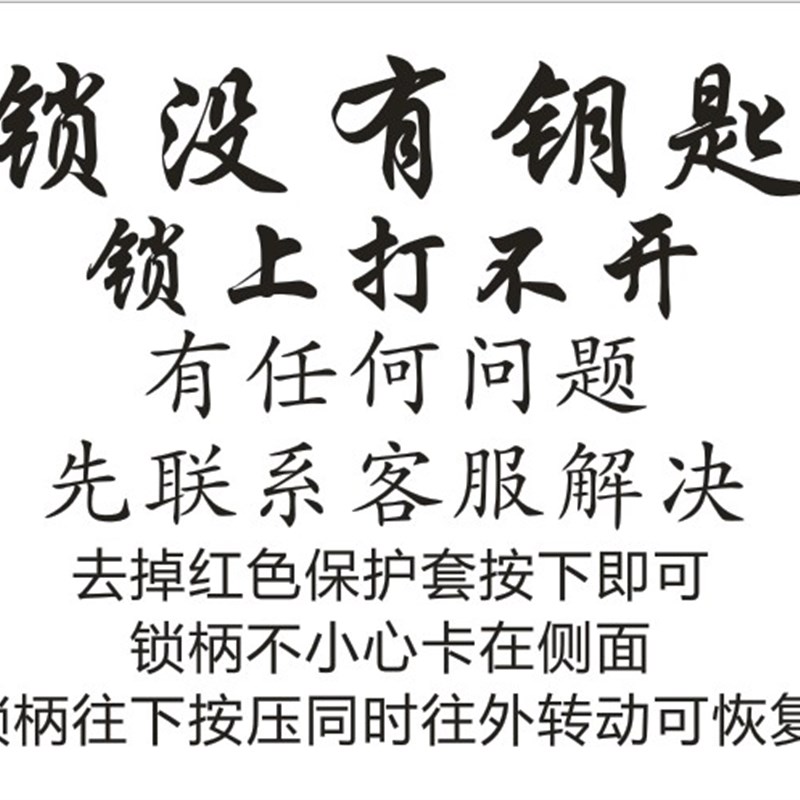 彩色景区旅游工艺品纪念许愿锁挂锁情侣同心锁diy刻字蓝色连心锁