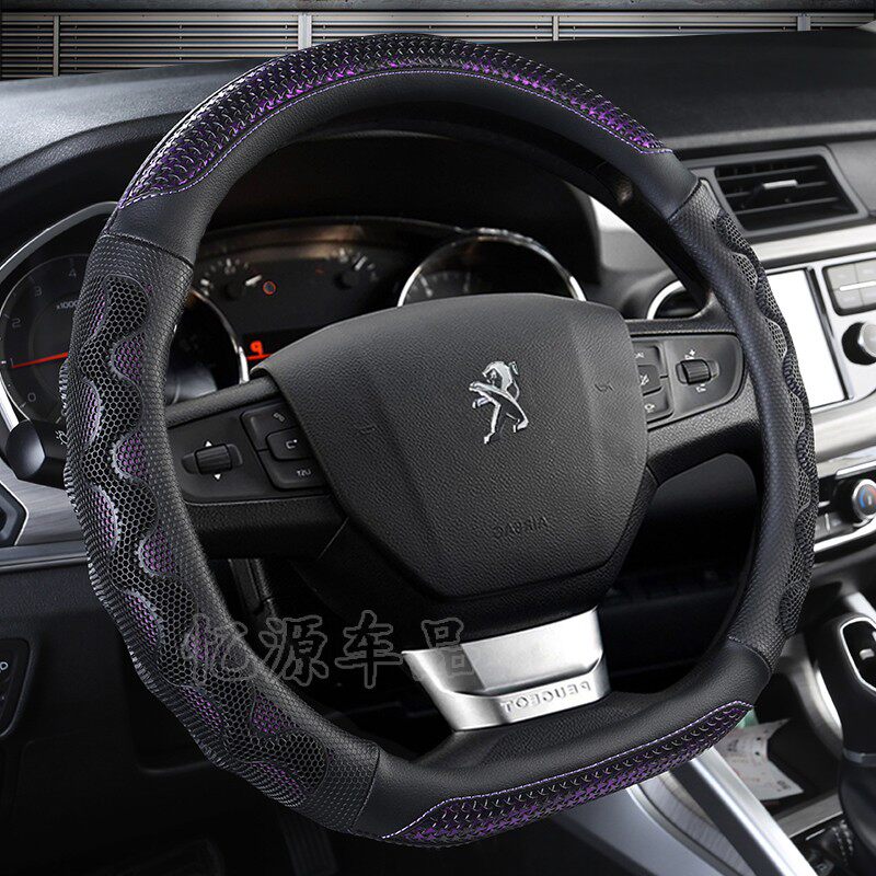 东风标致308新408 3008 508标志301 307 207 206方向盘套新款专用