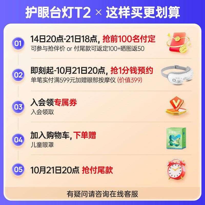 拾光纪护眼台灯T2RG0豁免级无蓝光功能性护眼阅读灯学生学习专用