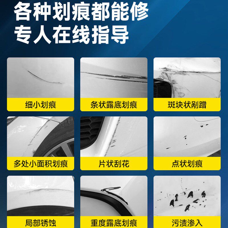 银漆自漆汽车专用修补笔月光银反光银漆汽车划痕修复神器防锈漆