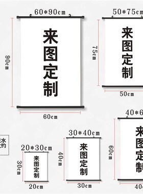 恋与制作人白起许墨周棋洛李泽言挂画装饰画二次元艺术布油画卷轴