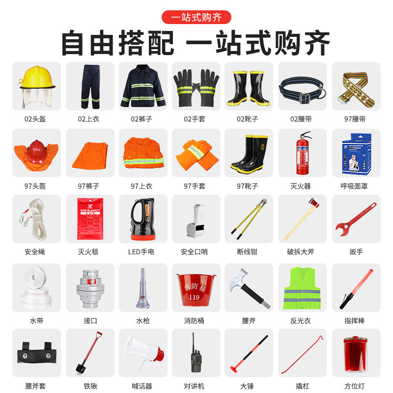 微型消防站微型消防柜子全套消防器材箱室内室内加油站不锈钢小型