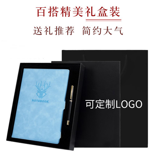 【1件50本装】笔记本子免费定制logo复古皮质商务加厚B5工作会议