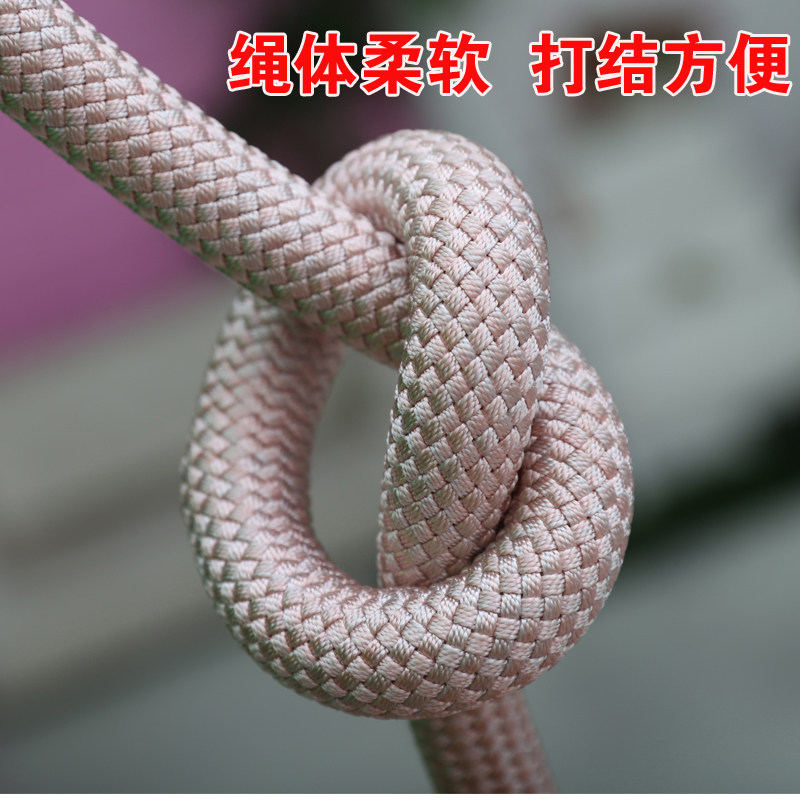 户外安全绳高空作业套装耐磨绳子登山绳消防救生绳尼龙绳锦纶绳