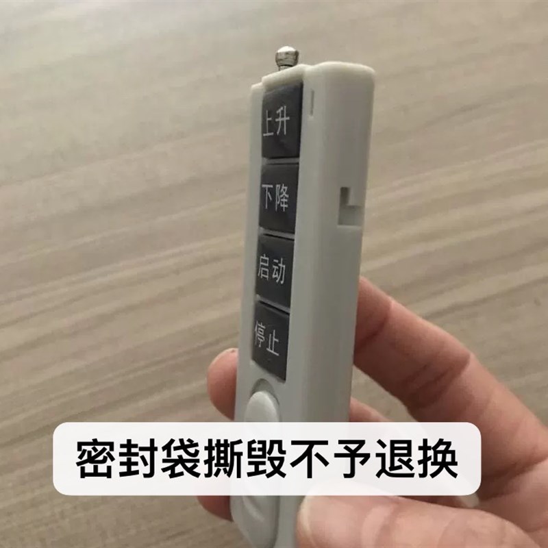 削面机遥控新型刀削面机遥控器双刀削面机全自动削面机遥控器图片