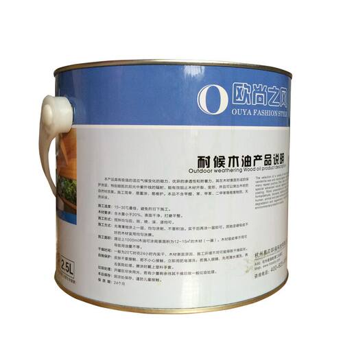澳克森户外防腐木油 耐候木油 清漆 木器漆 木蜡油亮光2.5升包邮
