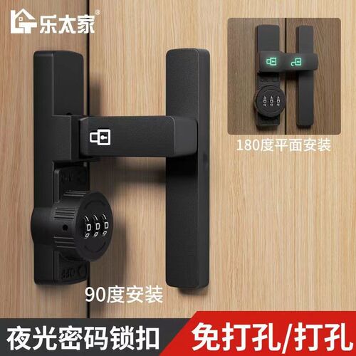 抽屉扣防宝宝开拉柜子门锁卡扣推拉门童锁衣柜儿童安全锁柜门锁扣