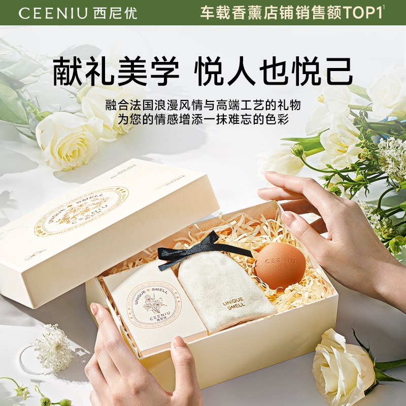 车载香薰出风口柑橘橙子柠檬果香氛片车内专用高级摆挂件式礼物女