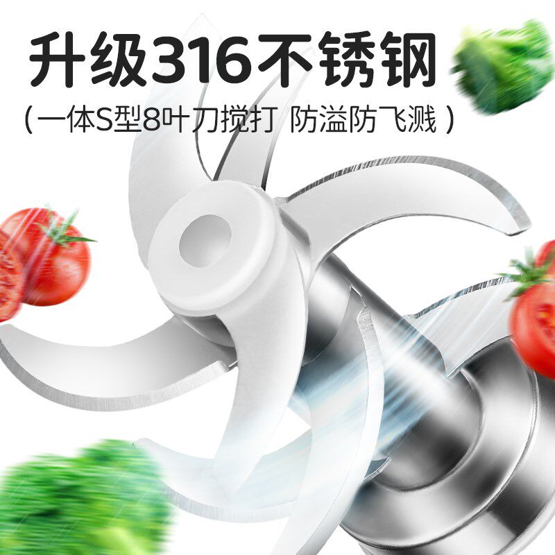 浦利顿辅食机全钢刀头宝宝料理机婴儿多功能研磨家用小型搅拌机