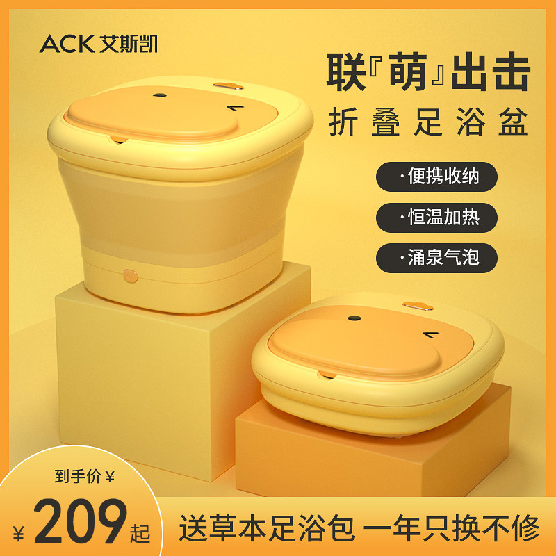 复古可折叠电动足浴盆浸脚桶洗脚盆按摩泡脚桶全自动加热恒温家用