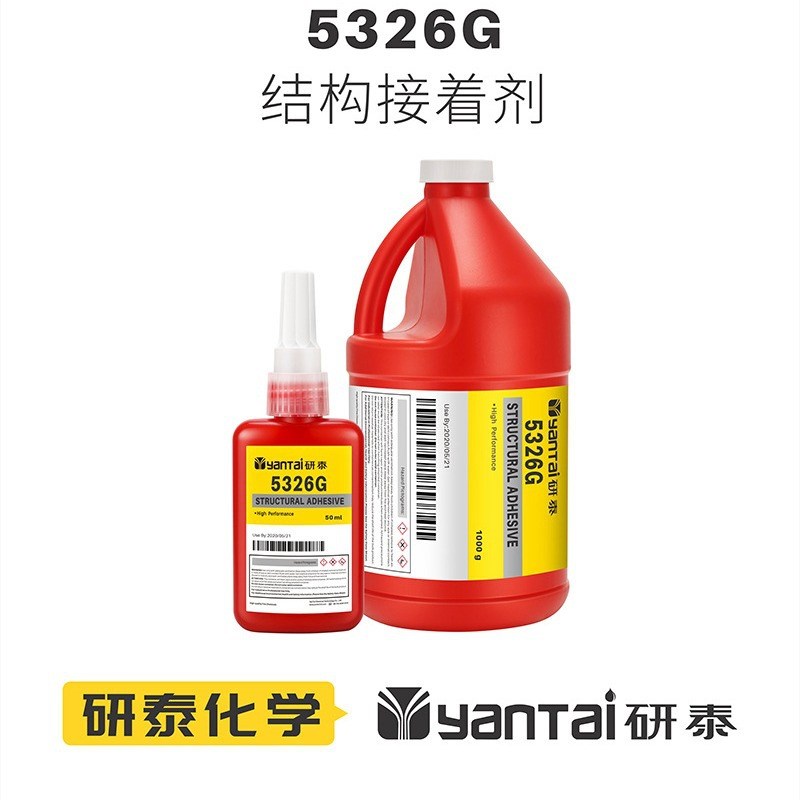 耐高温电机磁钢结构胶抗震动金属外壳组装胶水磁S片磁瓦螺丝厌氧