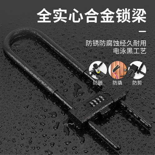 玻璃门锁U型锁锁具双门插锁玻璃锁推拉门长锁商铺u锁型室外U形锁