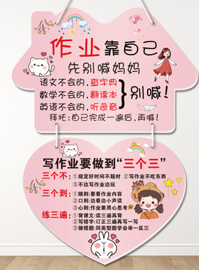 儿童房间学习很苦励志标语挂牌鼓励孩子创意挂件中小学生摆件门牌